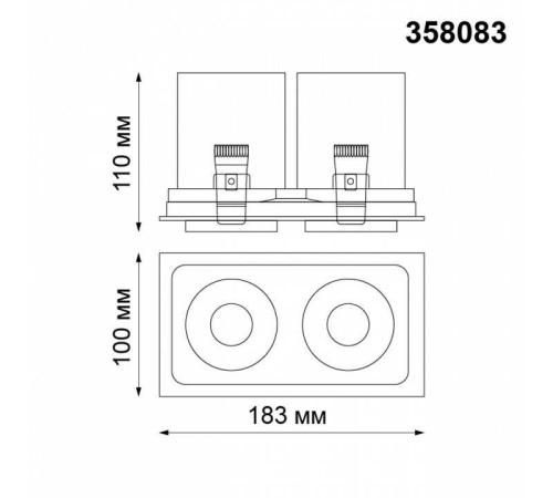 Спот Novotech Lanza 358083