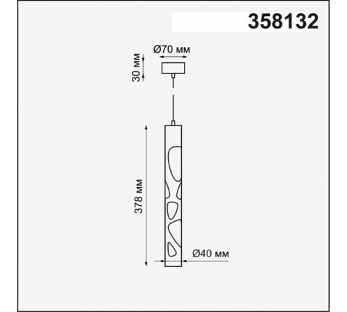Подвесной светильник Novotech Arte 358132