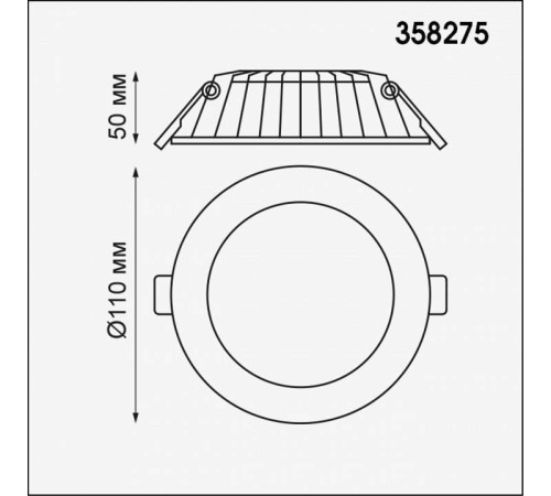 Встраиваемый светильник Novotech Gesso 358275