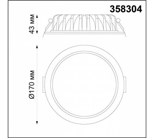 Встраиваемый светильник Novotech Drum 358304