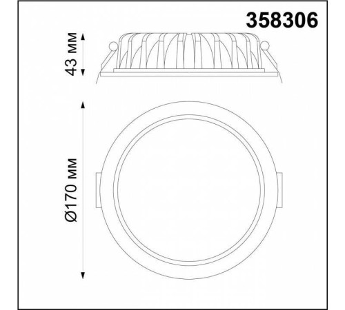 Встраиваемый светильник Novotech Drum 358306