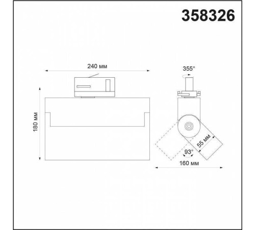Накладной светильник Novotech Eos 358326