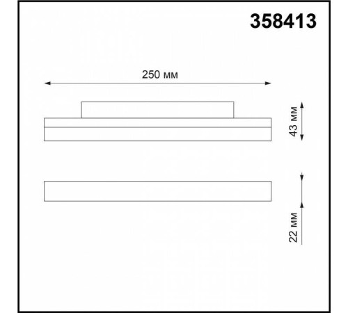 Накладной светильник Novotech Flum 358413