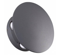 Накладной светильник Novotech Calle 358463