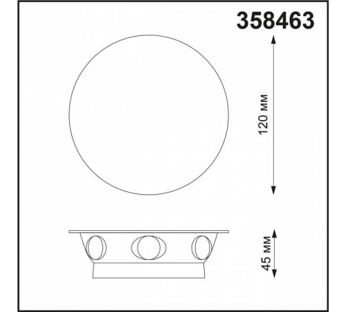 Накладной светильник Novotech Calle 358463