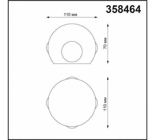 Накладной светильник Novotech Calle 358464