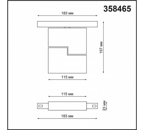 Светильник на штанге Novotech Flum 358465
