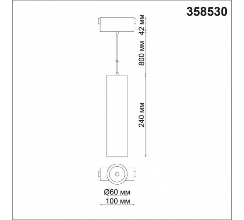 Подвесной светильник Novotech Kit 358530