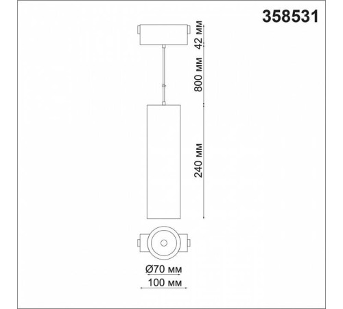 Подвесной светильник Novotech Kit 358531