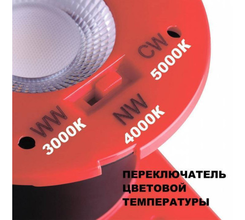 Встраиваемый светильник Novotech Spot 358638