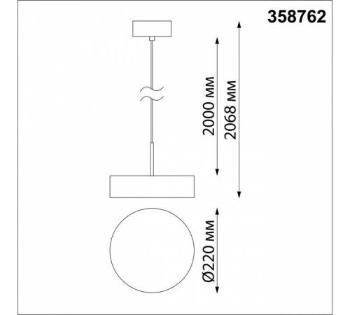 Подвесной светильник Novotech Prometa 358762