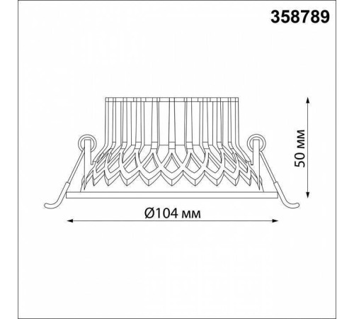 Встраиваемый светильник Novotech Bind 358789