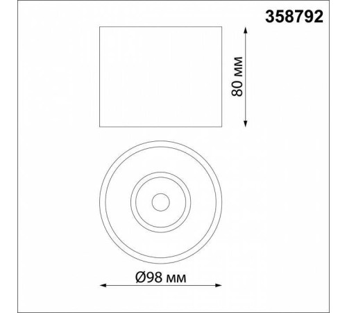 Накладной светильник Novotech Bind 358792