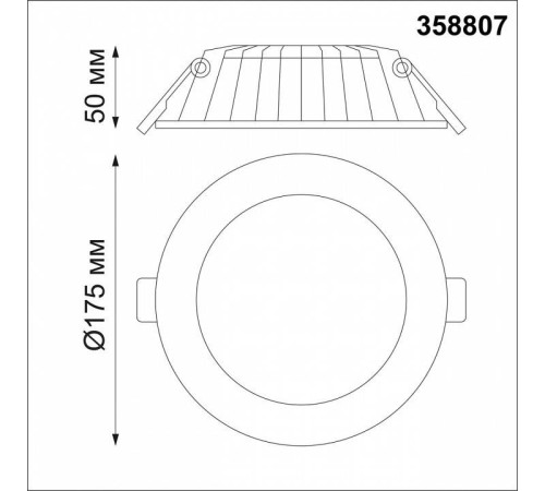 Встраиваемый светильник Novotech Gesso 358807