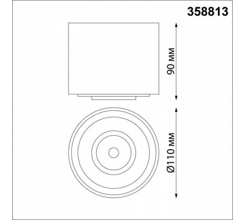 Накладной светильник Novotech Gesso 358813