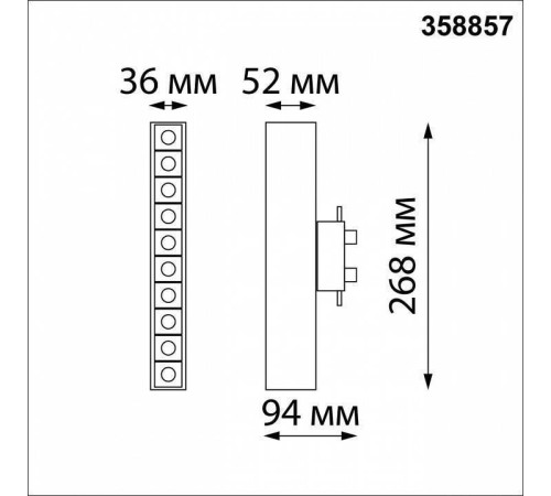 Накладной светильник Novotech Iter 358857