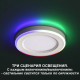 Встраиваемый светильник Novotech Span 359011