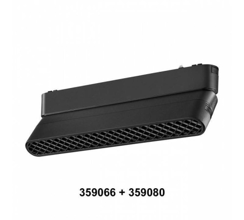 Переходник для трека Novotech SMAL 359066