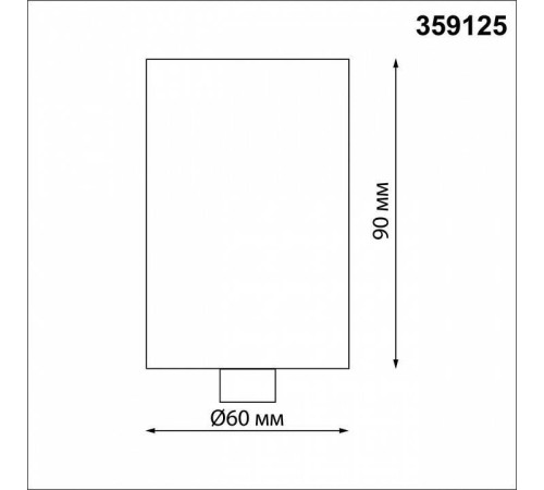 Основание Novotech Ramo 359125