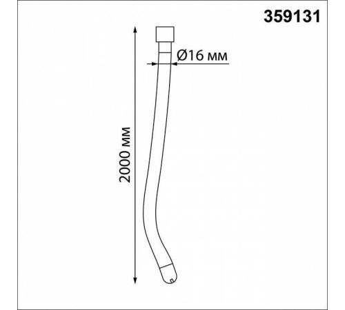 Подвесной светильник Novotech Ramo 359131