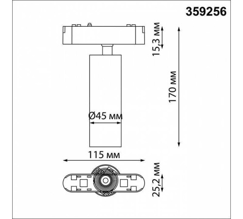 Светильник на штанге Novotech SMAL 359256
