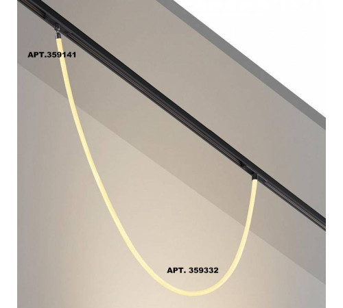 Подвесной светильник Novotech RAMO 359332