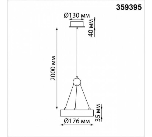 Подвесной светильник Novotech Turn 359395