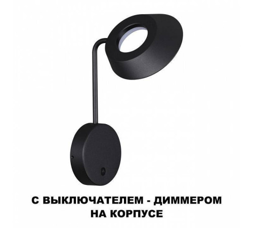 Бра Novotech Elegance 359406