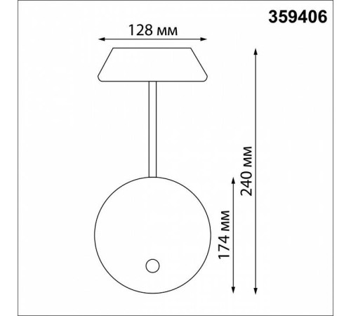 Бра Novotech Elegance 359406