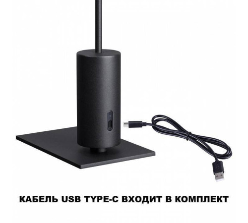 Настольная лампа декоративная Novotech Elegance 359408