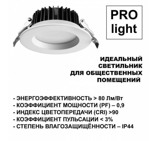 Встраиваемый светильник Novotech Drum 359413