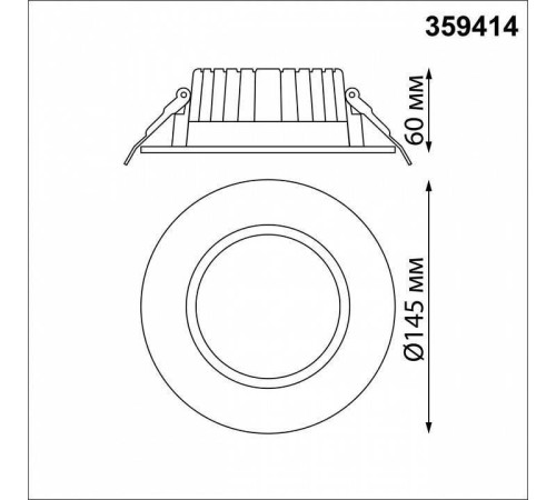 Встраиваемый светильник Novotech Drum 359414