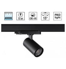 Светильник на штанге Novotech PORT 359564