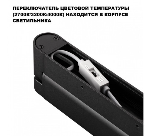 Накладной светильник Novotech OVER 359800