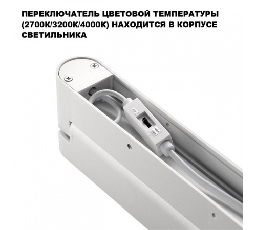 Накладной светильник Novotech OVER 359802