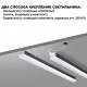 Накладной светильник Novotech OVER 359828