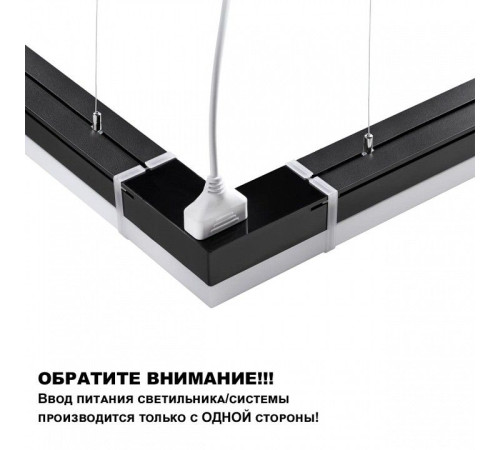 Накладной светильник Novotech OVER 359828