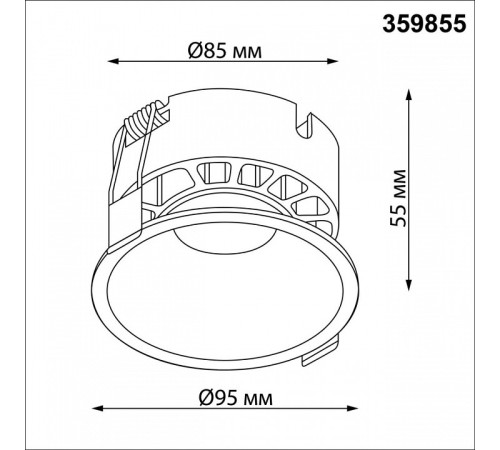 Встраиваемый светильник Novotech NOVA 359855