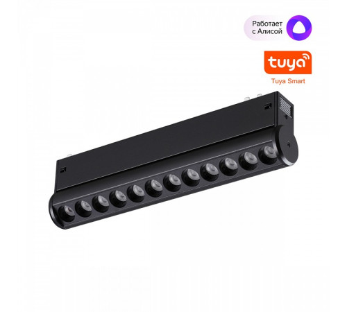 Накладной светильник Novotech VECTOR 359947