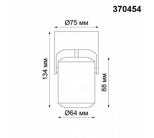Спот Novotech Pipe GU10 370454