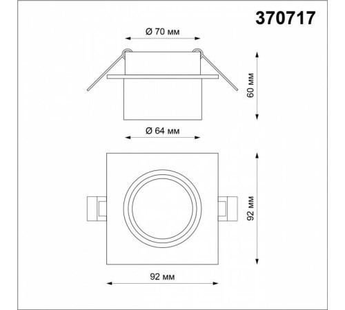 Встраиваемый светильник Novotech Lirio 370717