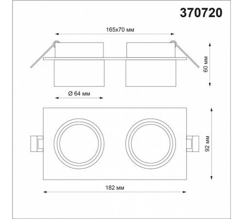 Встраиваемый светильник Novotech Lirio 370720