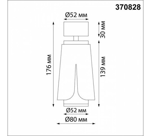 Спот Novotech Tulip 370828