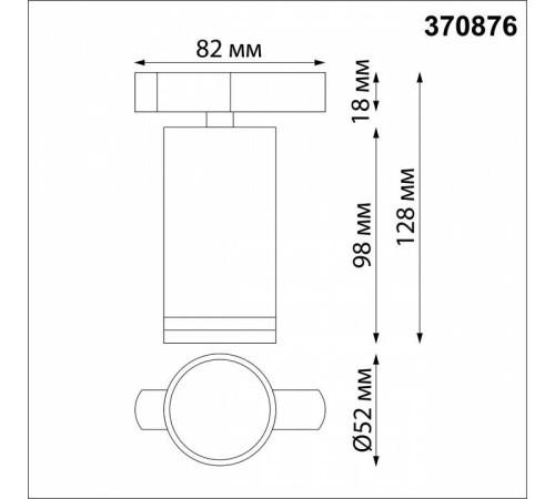 Светильник на штанге Novotech Ular 370876