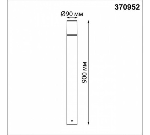 Наземный низкий светильник Novotech Vido 370952