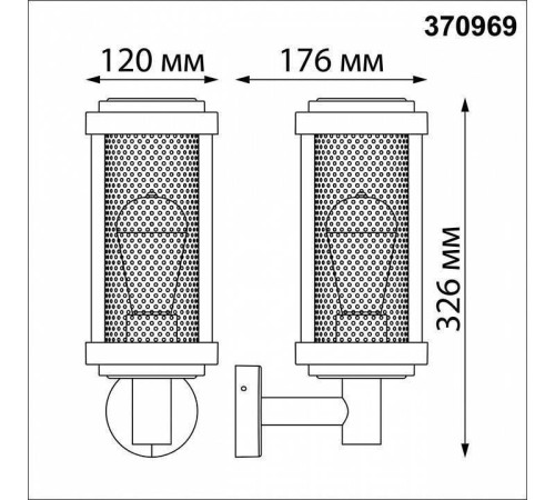 Светильник на штанге Novotech Matrix 370969