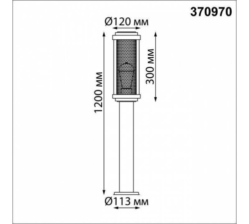 Наземный высокий светильник Novotech Matrix 370970