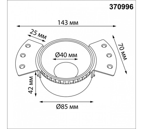 Встраиваемый светильник Novotech WIR 370996