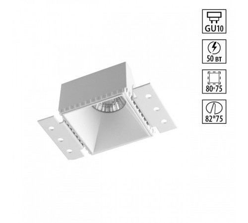 Встраиваемый светильник Novotech WIR 370997