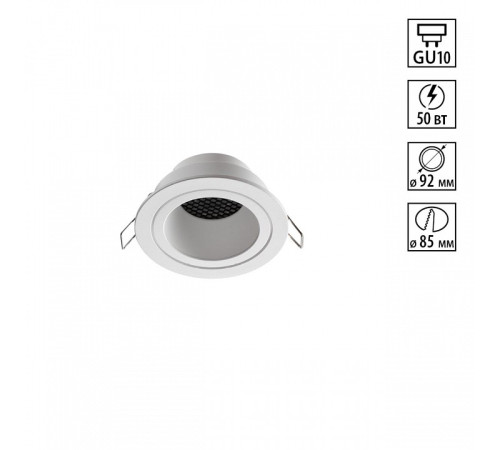 Встраиваемый светильник Novotech WIR 370999